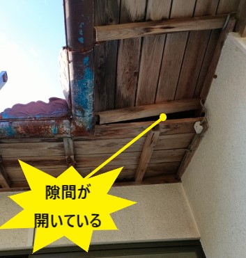 軒天　隙間が開いている